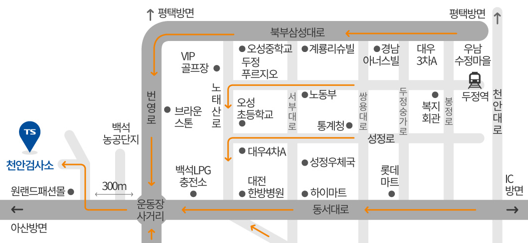 교통안전공단세종자동차검사소 이미지