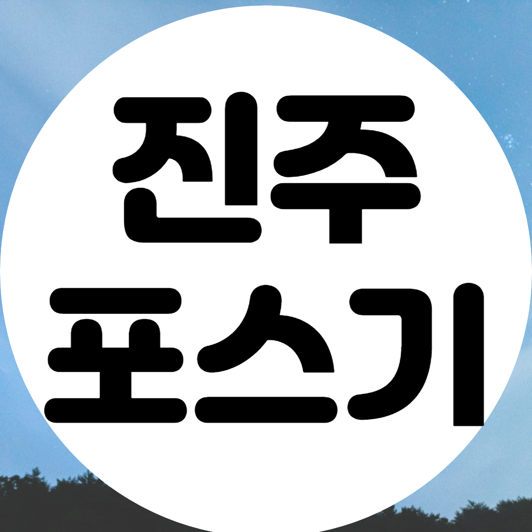  진주 포스기 pos 키오스크 카드결제기 정수기 에어컨 임대 렌탈 사장님 추천 전문업체 연락주세요