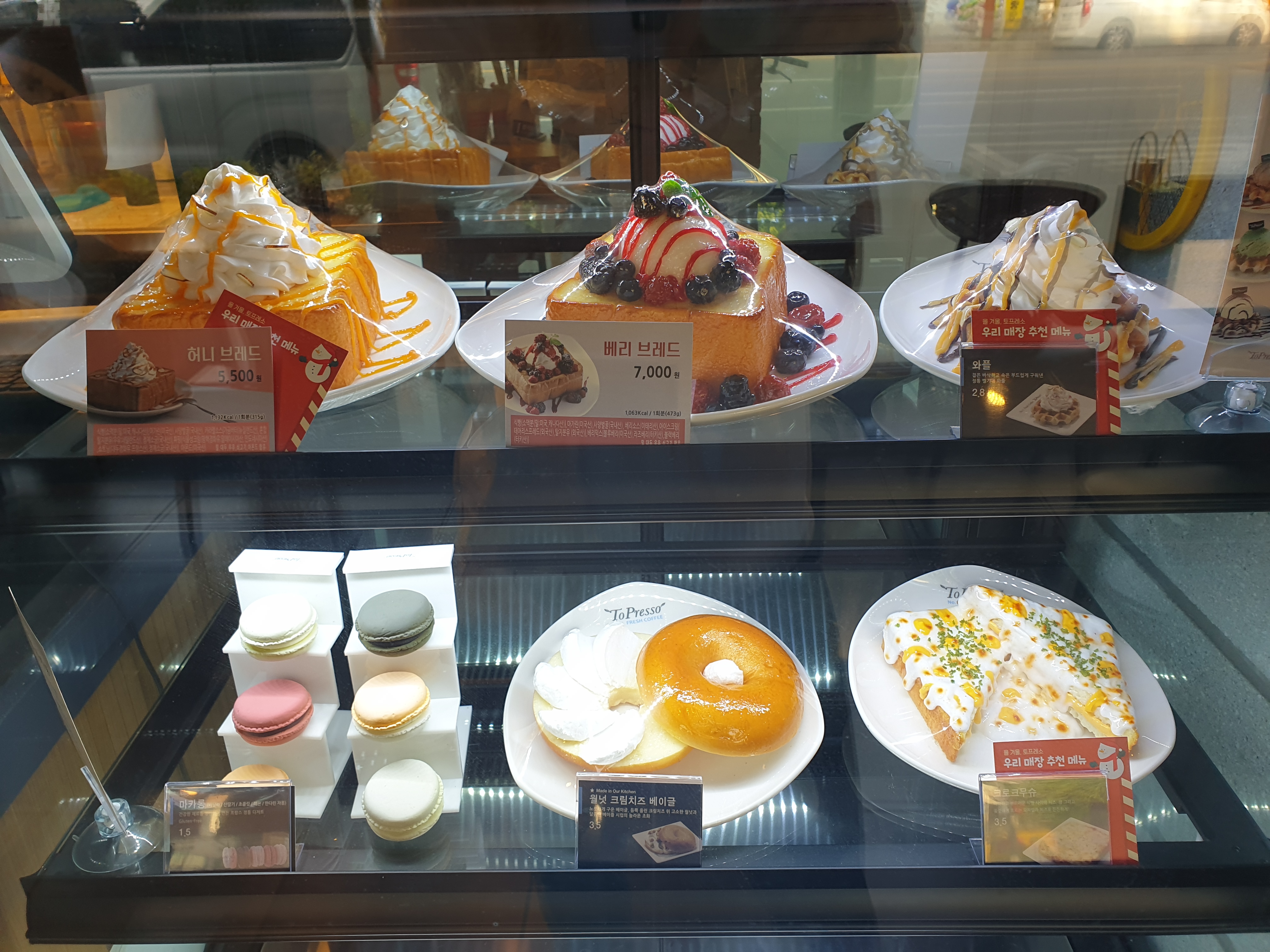 토프레소 이미지