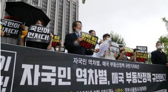 중국인&#44; 국내 아파트 2만채 보유...자국민 역차별 논란