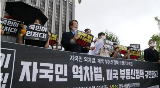  중국인, 국내 아파트 2만채 보유...자국민 역차별 논란