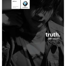  비 (정지훈) Still Believe (BMW 뮤직필름 OST 중) 듣기/가사/앨범/유튜브/뮤비/반복재생/작곡작사