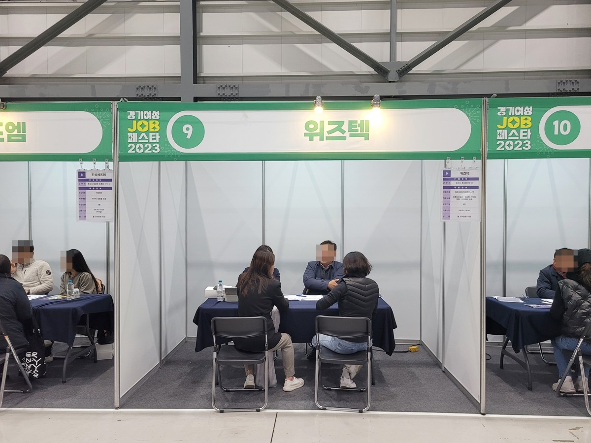 서울시 중장년 일자리박람회