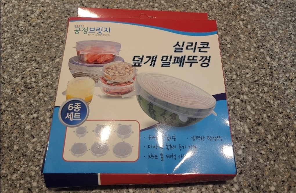 실리콘덮개-쿠팡