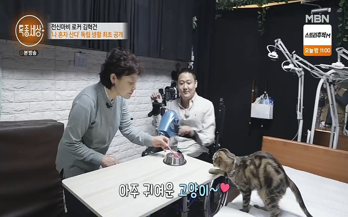 특종세상.E532.220527p.H264-F1RST.mp4_20220528_183057.510.jpg