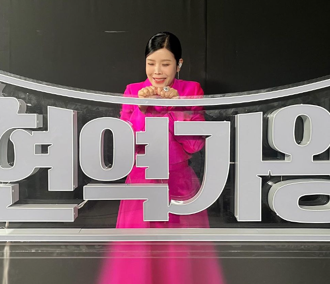 현역가왕 린
