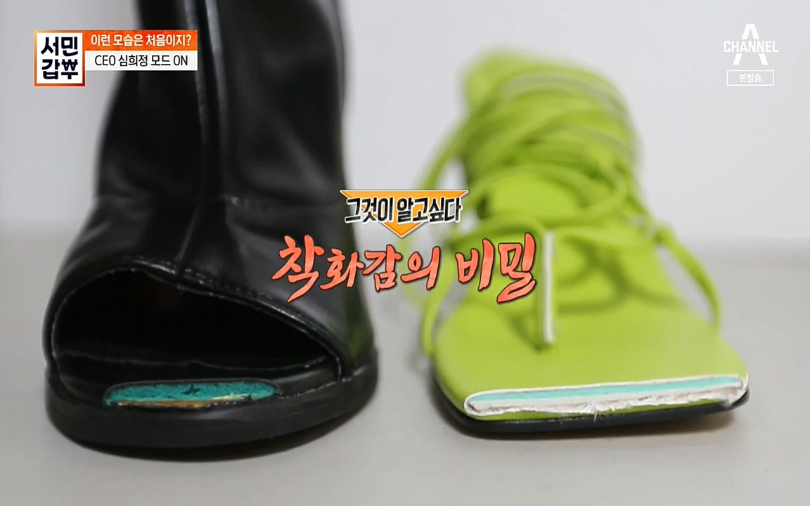 서민 갑부.E377.220403p-NEXT.mp4_20220404_183108.122.jpg