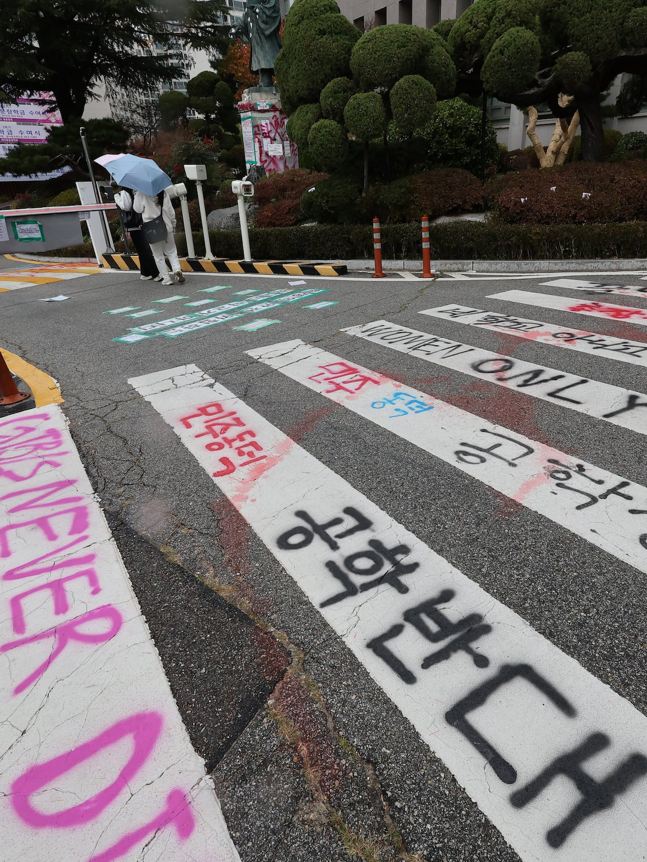 정답소녀 김수정과 동덕여대 공학 전환 반대