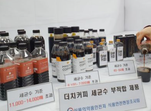  더치커피 세균