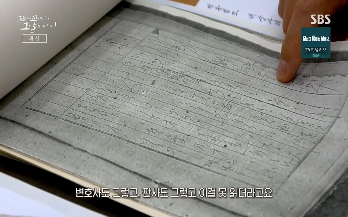 꼬리에 꼬리를 무는 그날 이야기.E42.220826p-NICE.mp4_20220826_180020.013.jpg