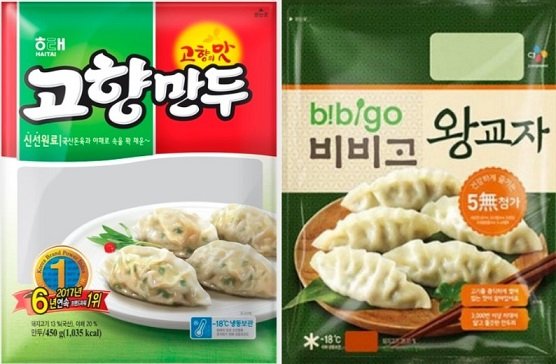 고향만두의 몰락과 비비고 만두의 급성장을 알아보자 고향만두의 몰락과 비비고 만두의 급성장을 알아보자