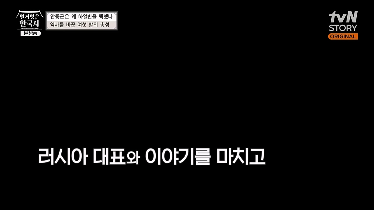 벌거벗은 한국사.E35.221222p-NEXT.mp4_20230207_200132.198.jpg