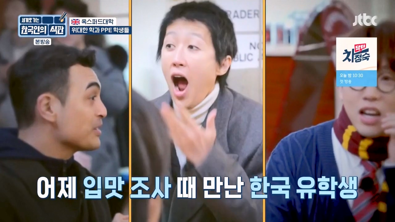 한국인의 식판.E04.230416p-NEXT.mp4_20230929_145522.652.jpg