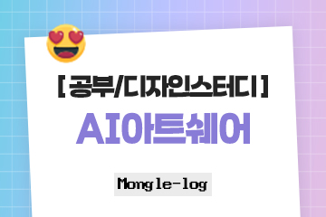 AI아트쉐어
