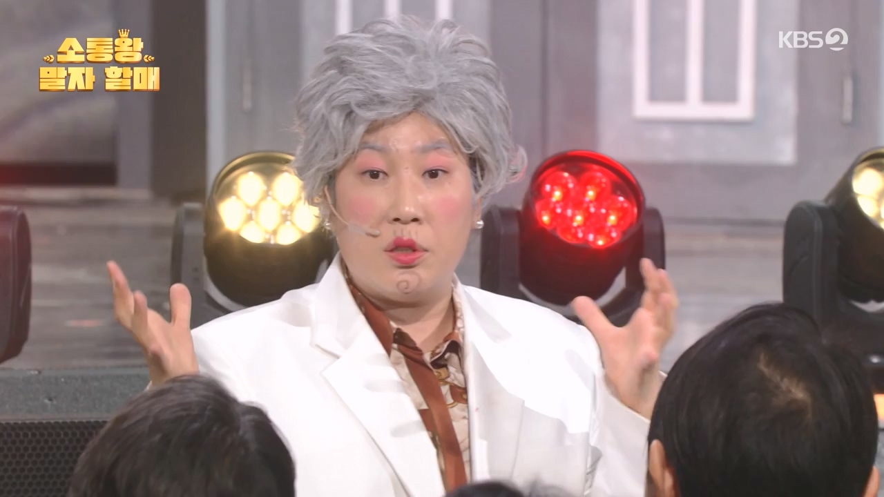 개그 콘서트.E11.240129p-NEXT.mp4_20240129_202551.028.jpg