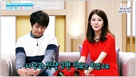  이파니 남편 서성민 직업 집안 및 재혼 과정