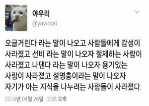  펌) 오글거린다는 말이 나오고