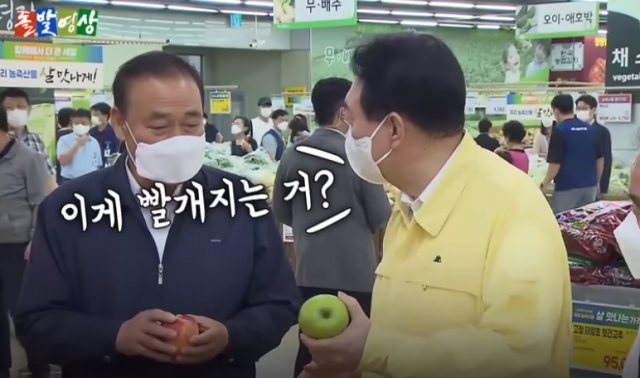  '민생 현장' 간 尹, 아오리사과 보더니 "이게 빨개지나?"