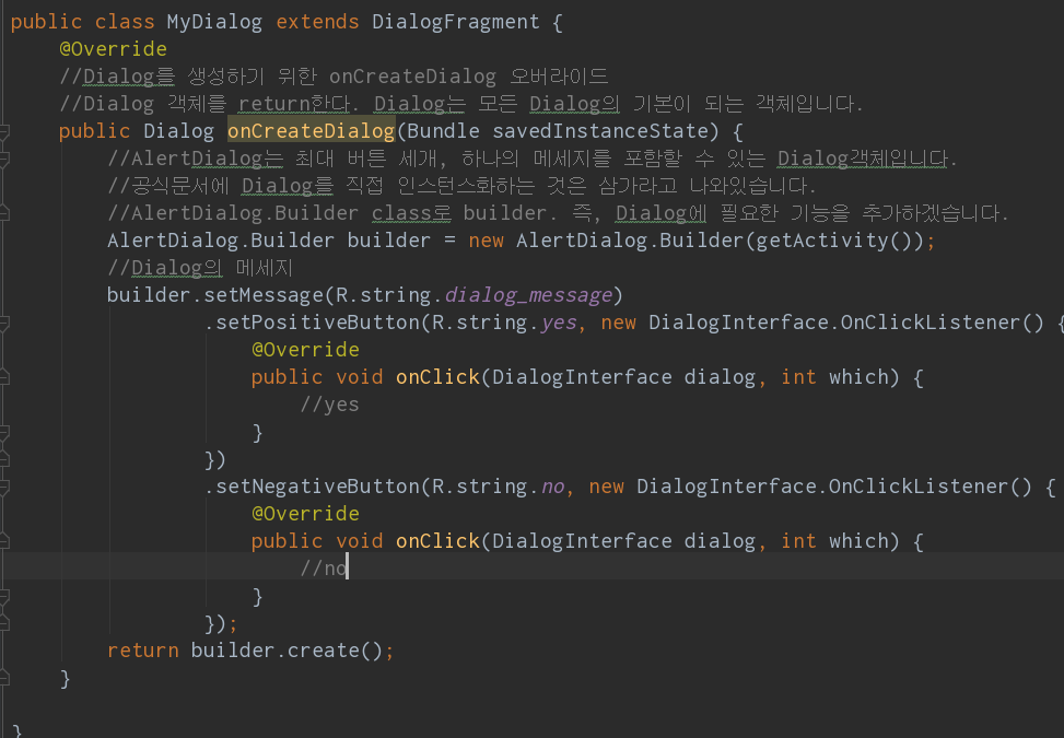 [Android/java] AlertDialog.Builder를 통한 Custom Dialog 만들기