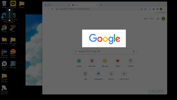 사각형 캡처에 대한 예시입니다.