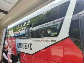 동수원공항리무진버스터미널 시간표 조회 및 예매 주차장 정보 총정리_13