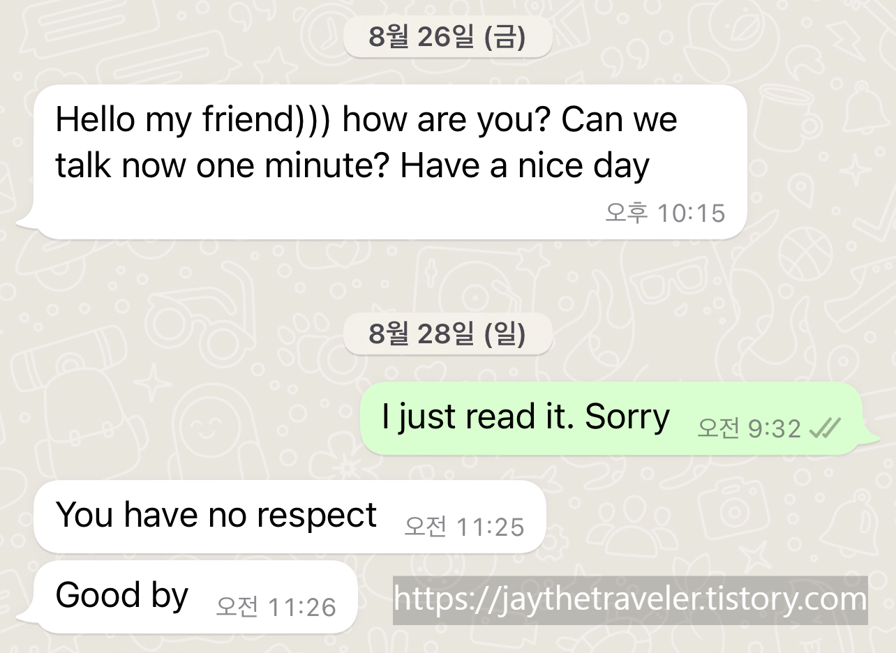  You Have No Respect. Good 'by'