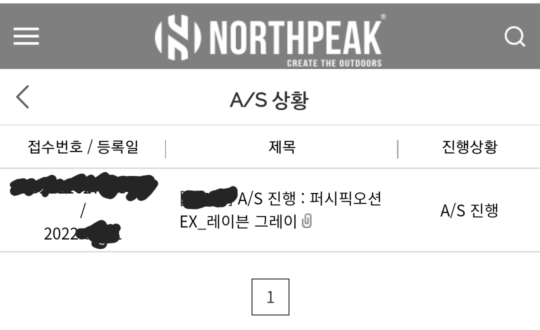 노스피크 퍼시픽오션 A/S 안내