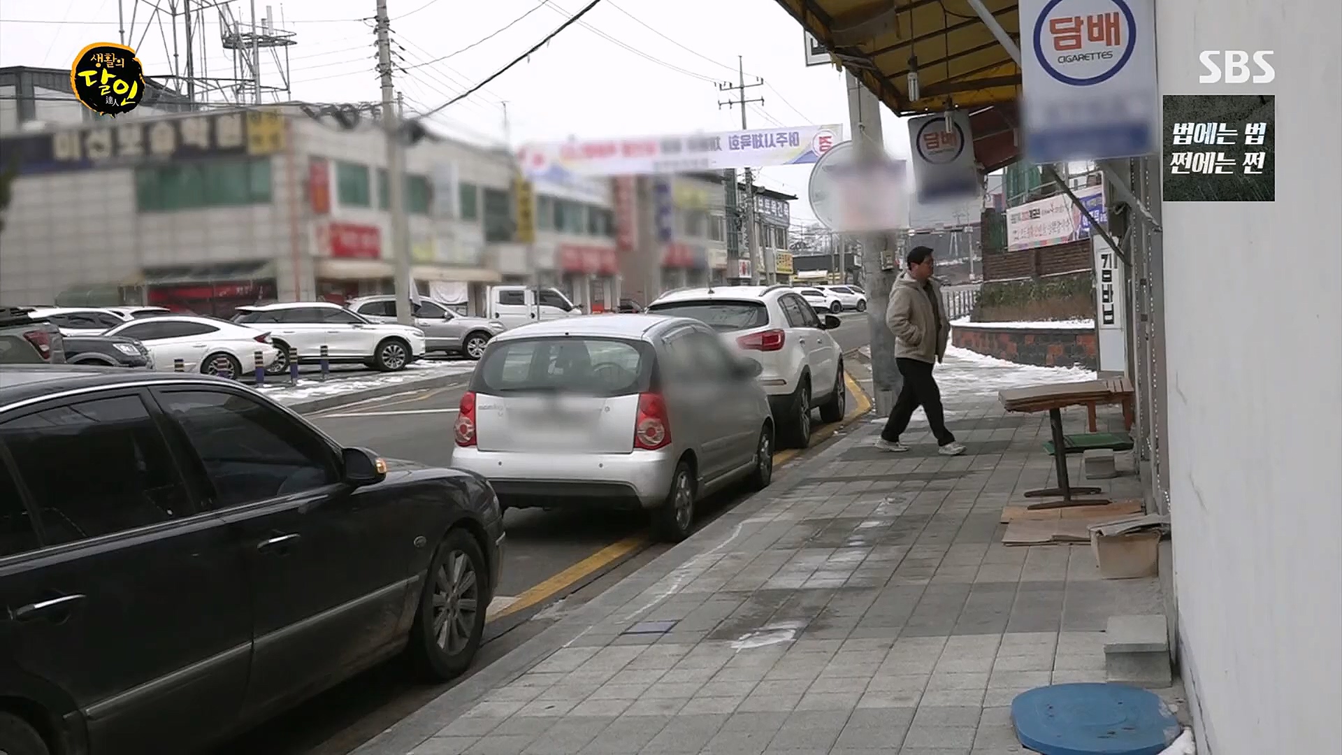 생활의 달인.E872.230109p.H264-F1RST.mp4_20230110_193726.696.jpg