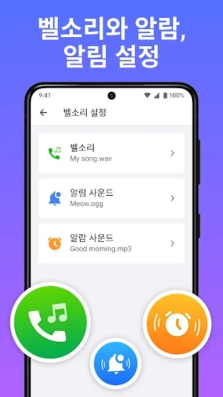 무료 음악 편집 어플 mp3 편집 앱-23 무료 음악 편집 어플 mp3 편집 앱-23