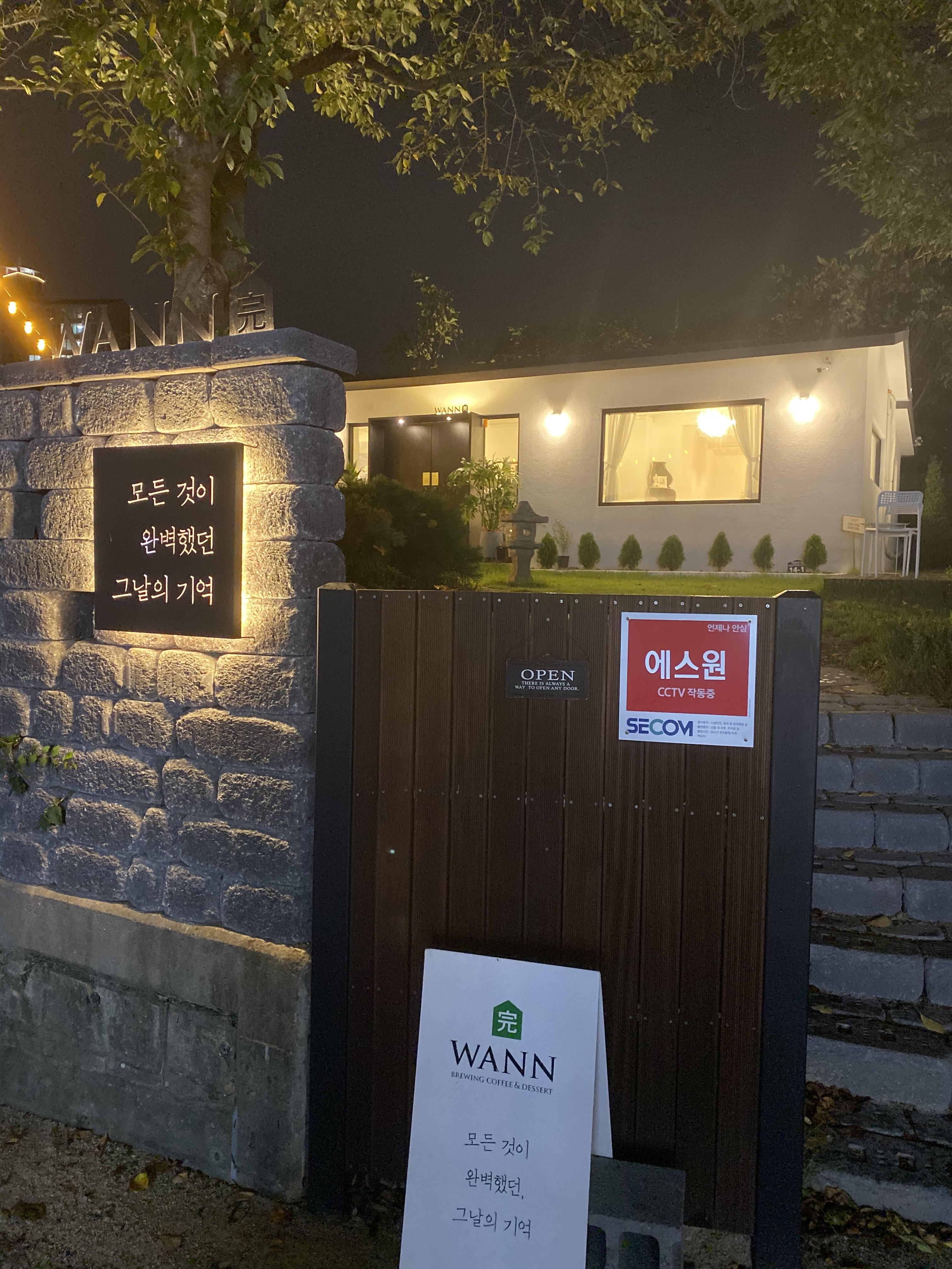  대구 카페완(WANN), 대곡동 카페완(WANN)