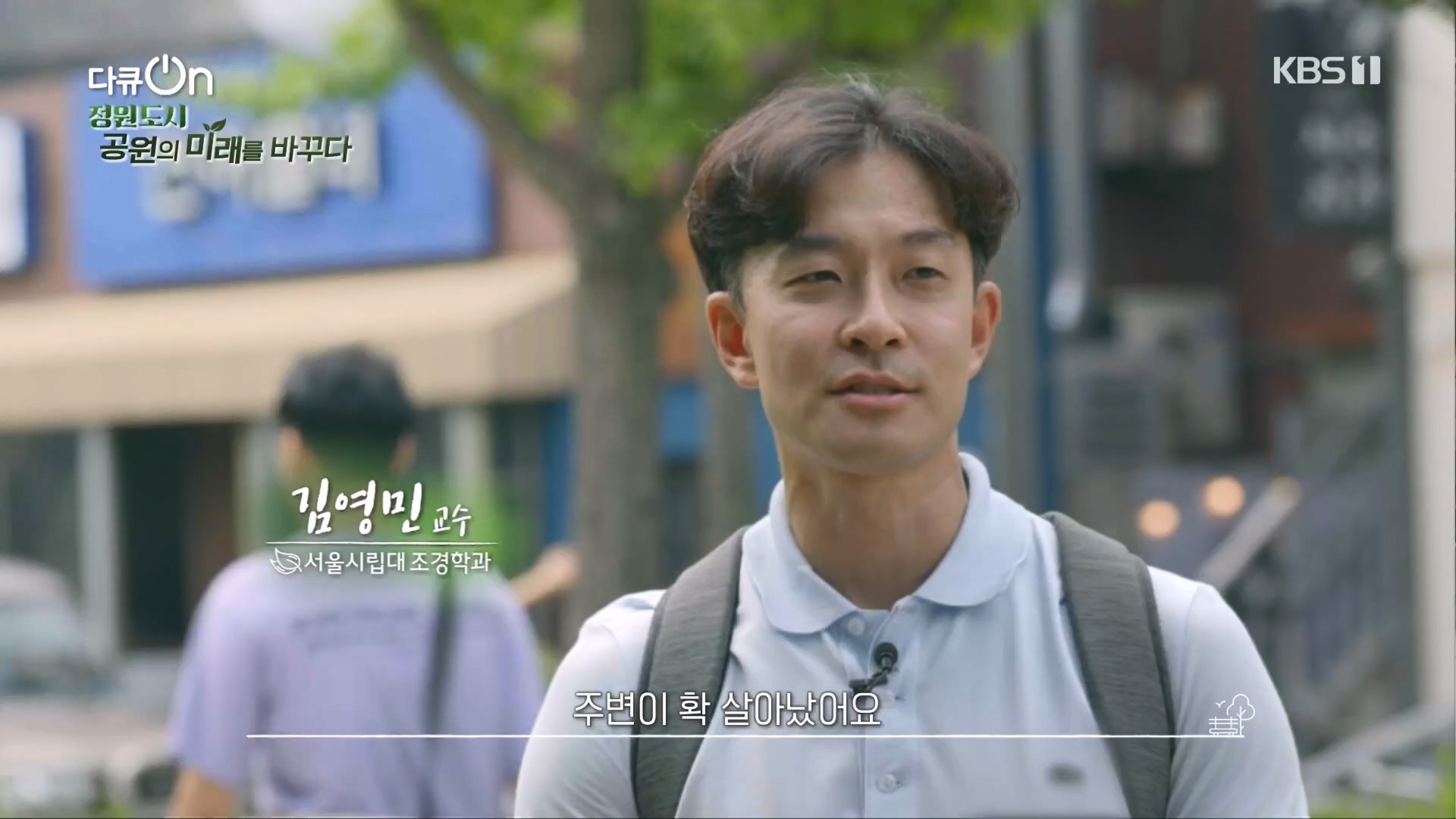 다큐 On.E230.231209p.H264-F1RST.mp4_20231211_200301.993.jpg