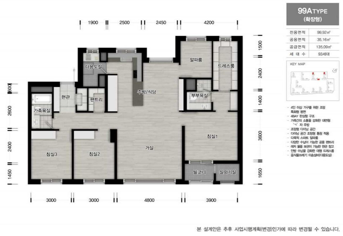 [로또 분양] 과천 프레스티어자이 분양가, 일반분양, 분양일정, 모집공고, 모델하우스, 과천4단지 재건축