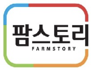  전문가는 말합니다. 팜스토리 주가 전망 총정리
