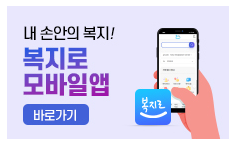 청년 월세 특별 지원 빠르게 신청하기