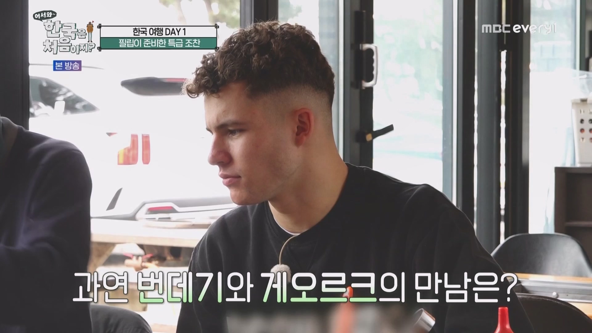 어서와 한국은 처음이지.E260.230427p.WANNA.mp4_20230428_195025.453.jpg