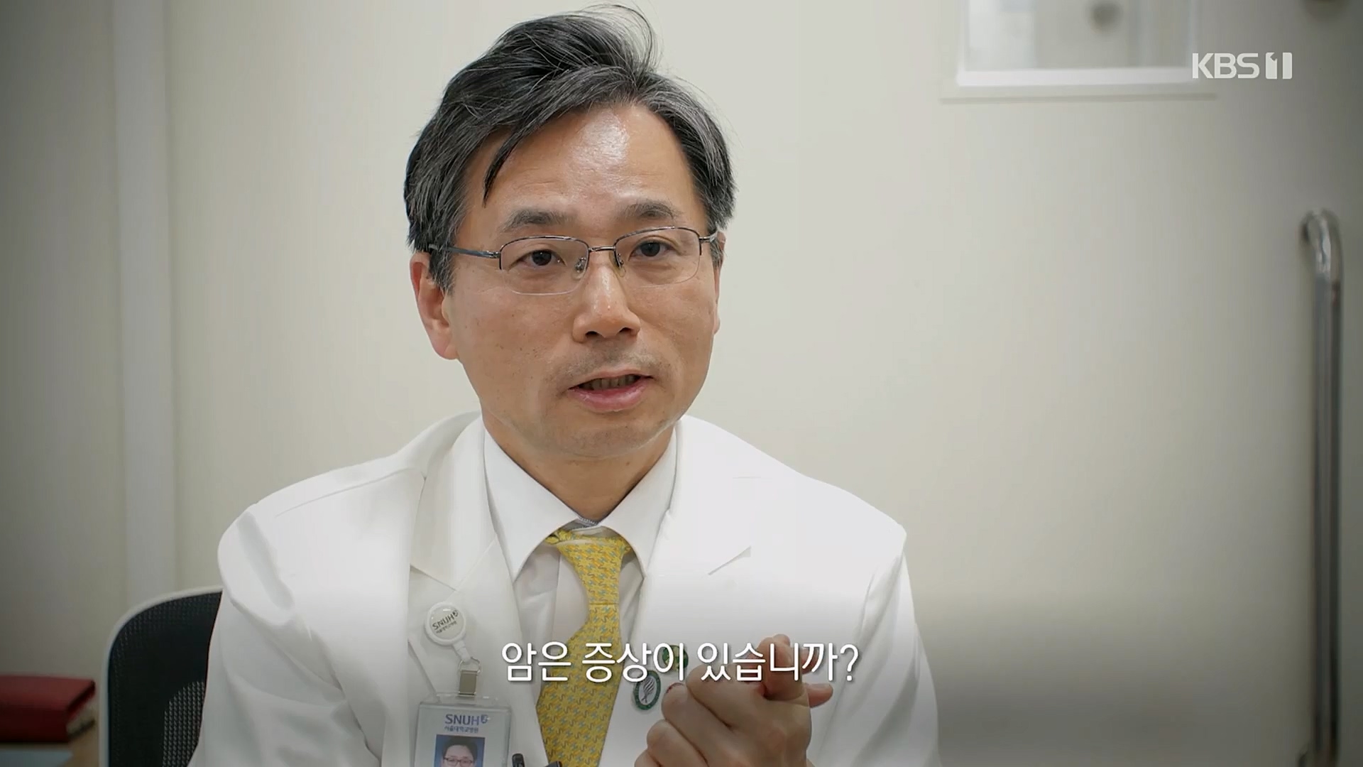 생로병사의 비밀.E853.230125p.H264-F1RST.mp4_20230210_203703.308.jpg