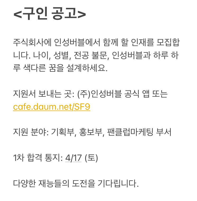 주식회사 인성 이미지