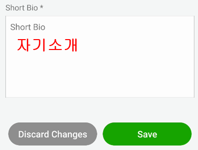 본덱스오리진-자기소개