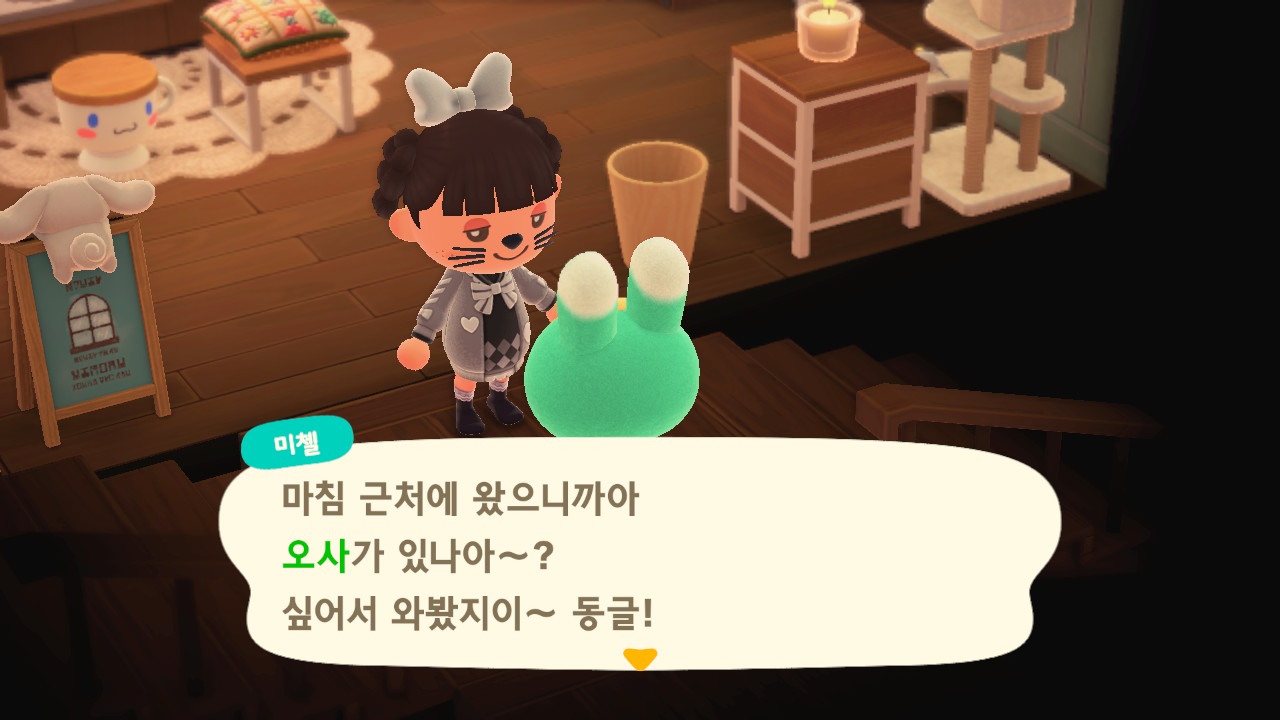 모동숲 업뎃 후 플레이 + 해피홈 파라다이스 DLC 모동숲 업뎃 후 플레이 + 해피홈 파라다이스 Dlc