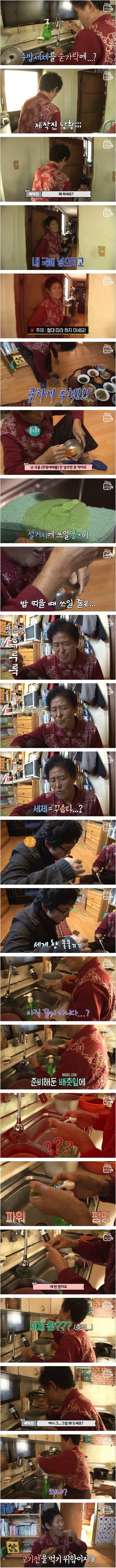   뚜뚜월드