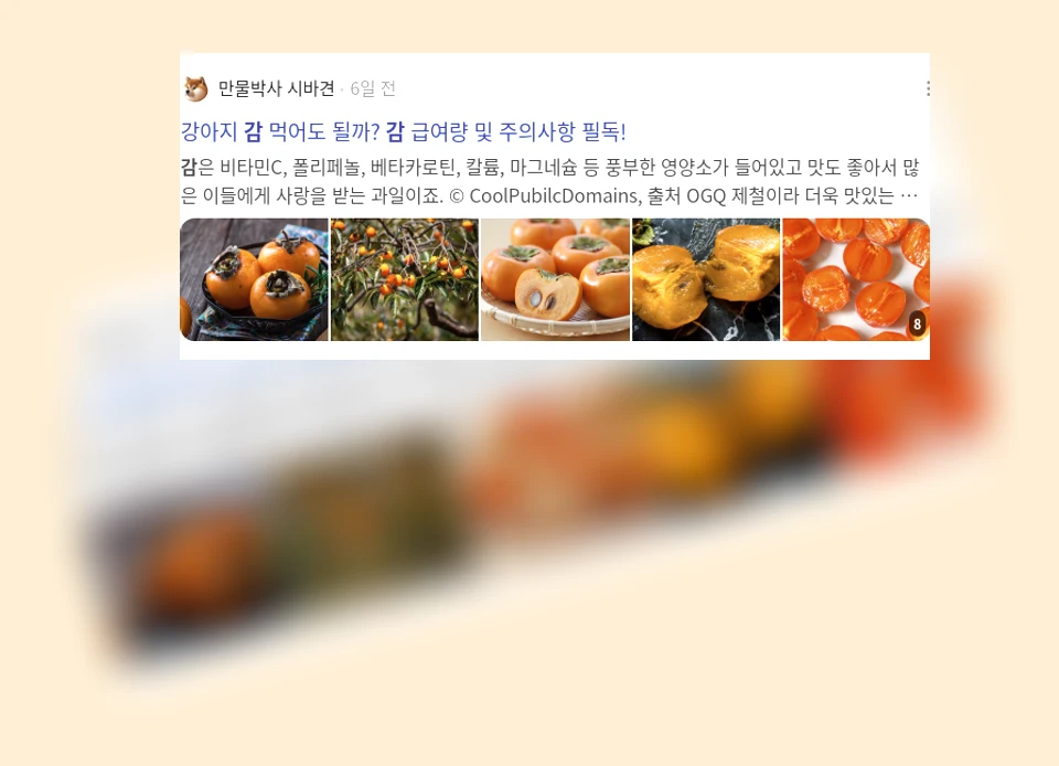 감_3_subsection