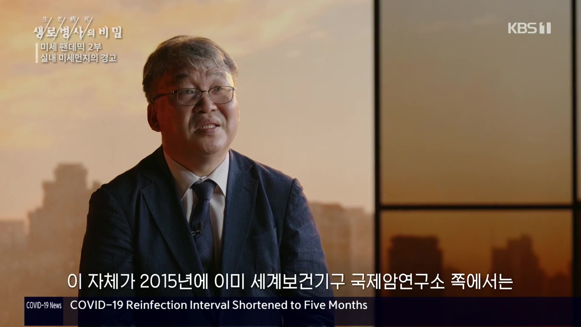 생로병사의 비밀.E840.221019p.H264-F1RST.mp4_20221020_174344.725.jpg