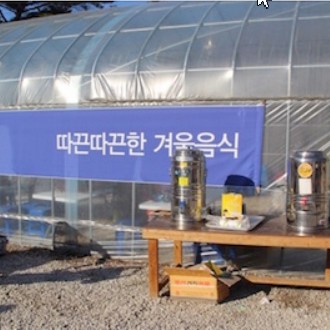 양평 수미마을