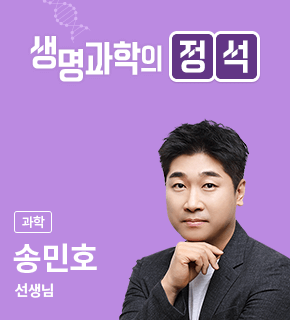엠베스트 중등가격 및 테블릿