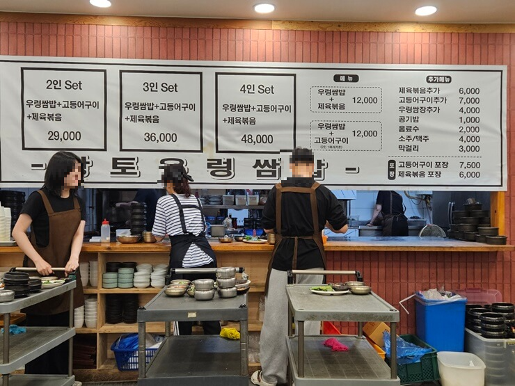 황우쌈 이미지