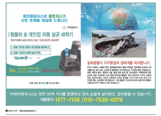 지니클린 이미지