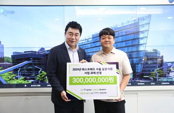서울시 관악구, ㈜인사이터와 공동으로 관내 아동대상 정서적 건강발달을 지원한다 서울시 관악구, ㈜인사이터와 공동으로 관내 아동대상 정서적 건강발달을 지원한다