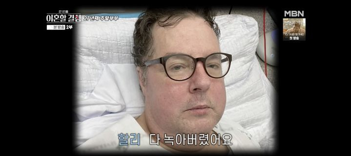 로버트 할리 마약 사건 이후 신경암 투병과 삶의 변화