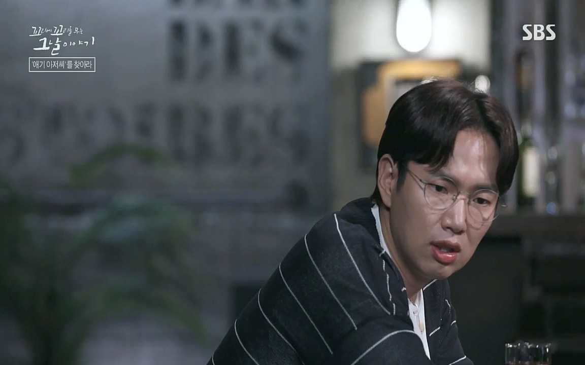 꼬리에 꼬리를 무는 그날 이야기.E36.220715p-NICE.mp4_20220715_142852.450.jpg