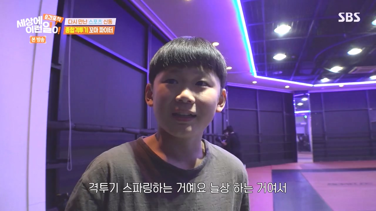 순간포착 세상에 이런일이.E1258.231231p-NEXT.mp4_20231231_164550.591.jpg